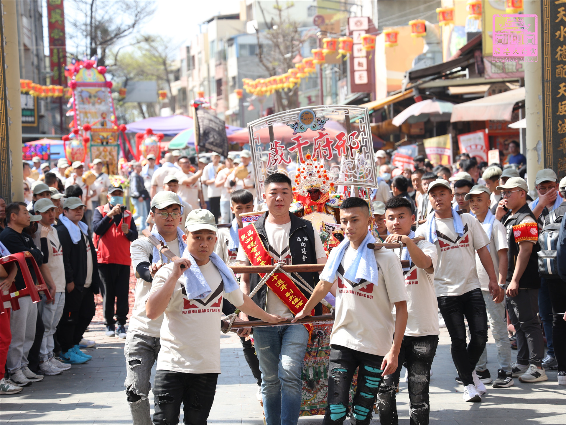 Read more about the article 彰化縣 福興向暘會