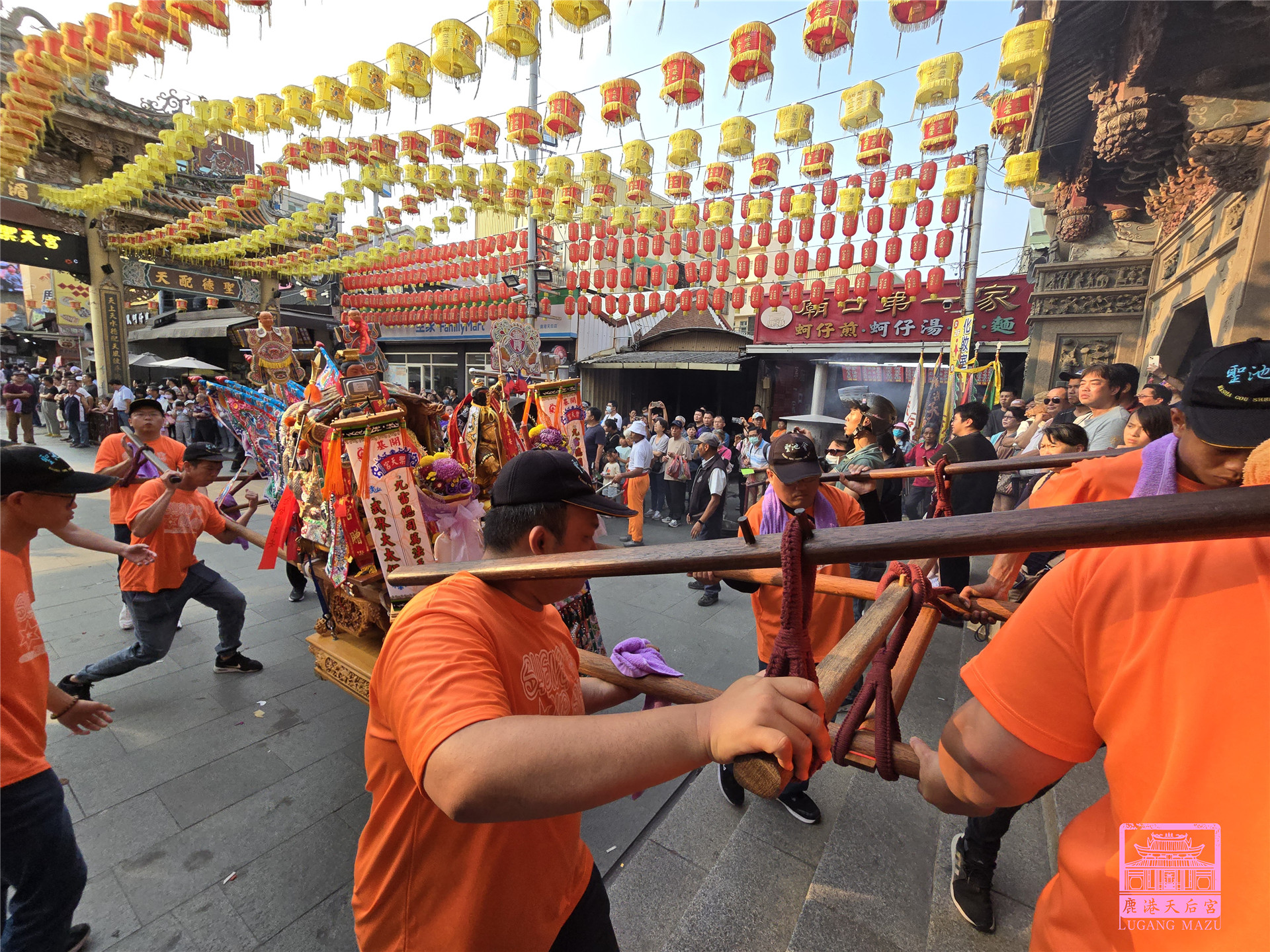 Read more about the article 新北市 開基禦天宮