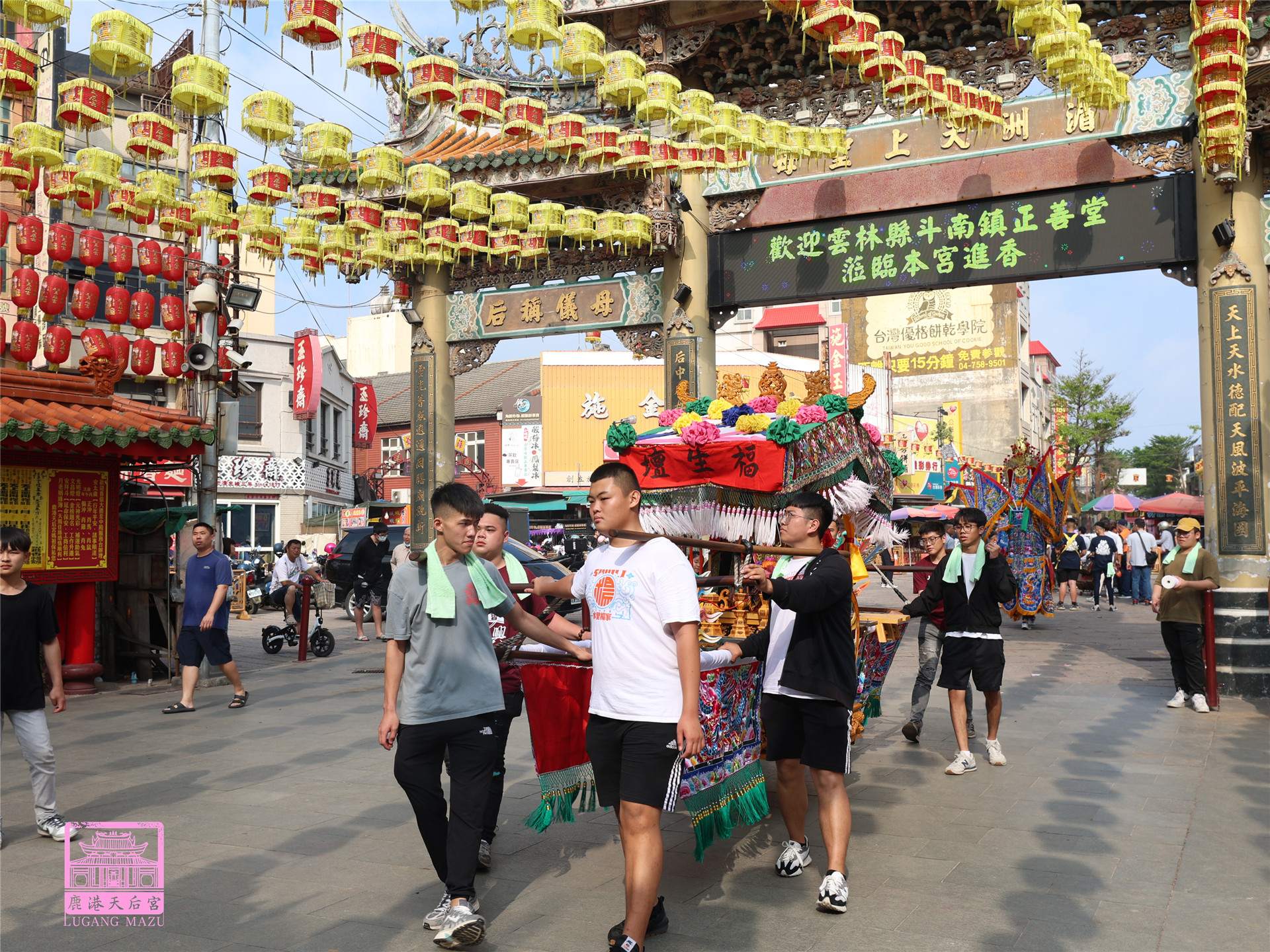 Read more about the article 彰化縣 林厝頭福生壇