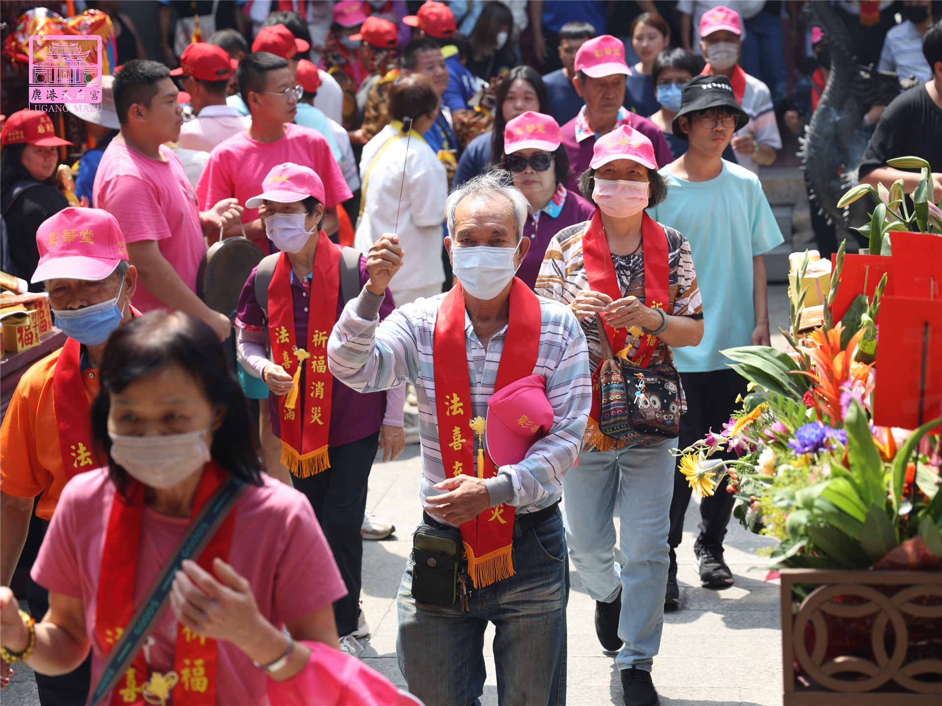 Read more about the article 彰化縣 彰華堂