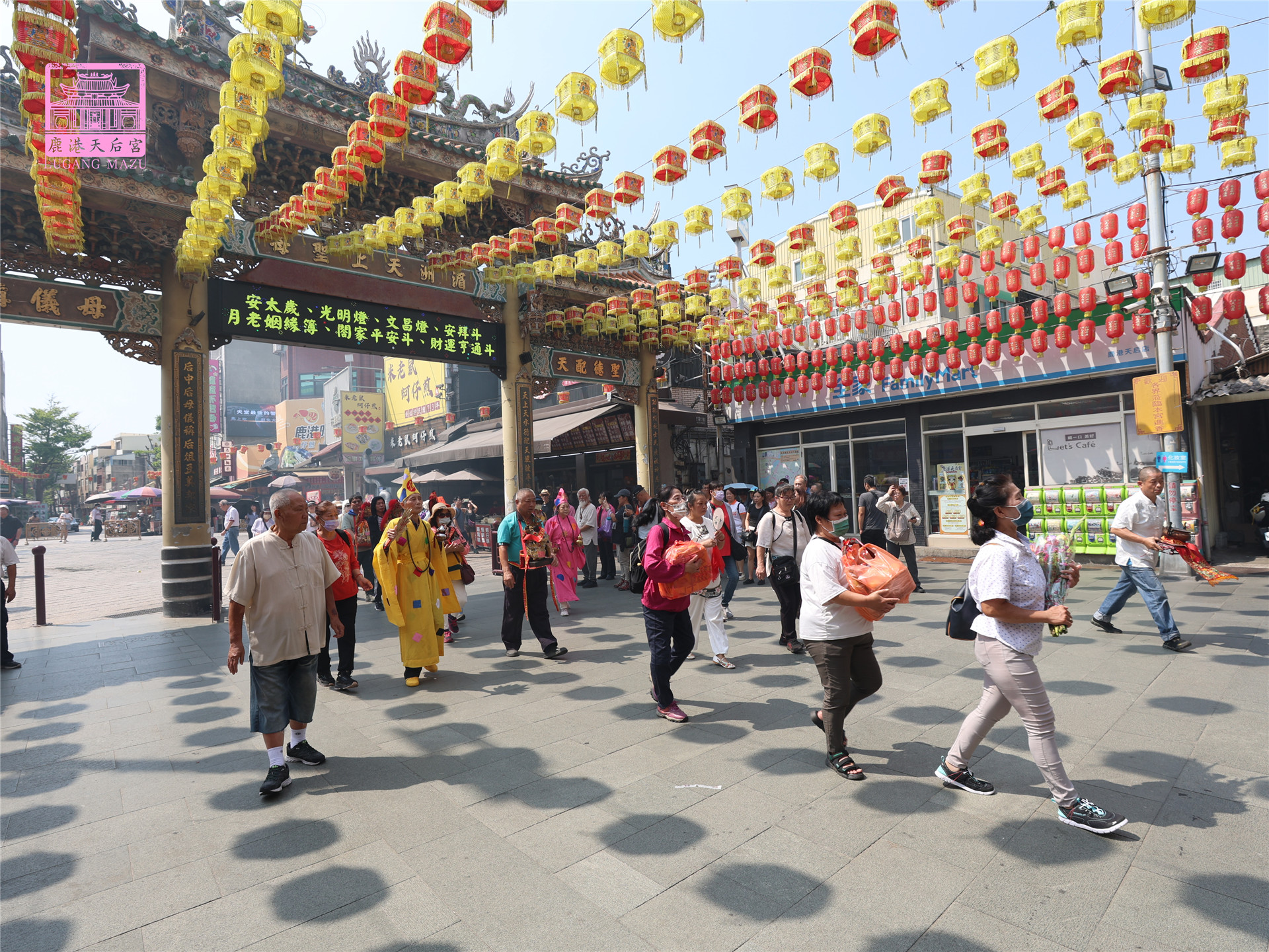 Read more about the article 高雄市 濟聖宮