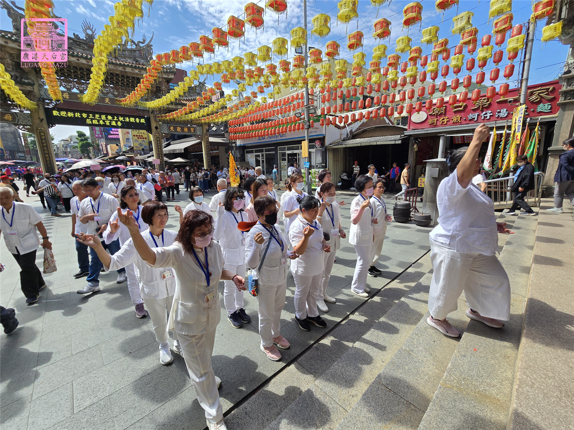 Read more about the article 新北市 無上執法觀音殿