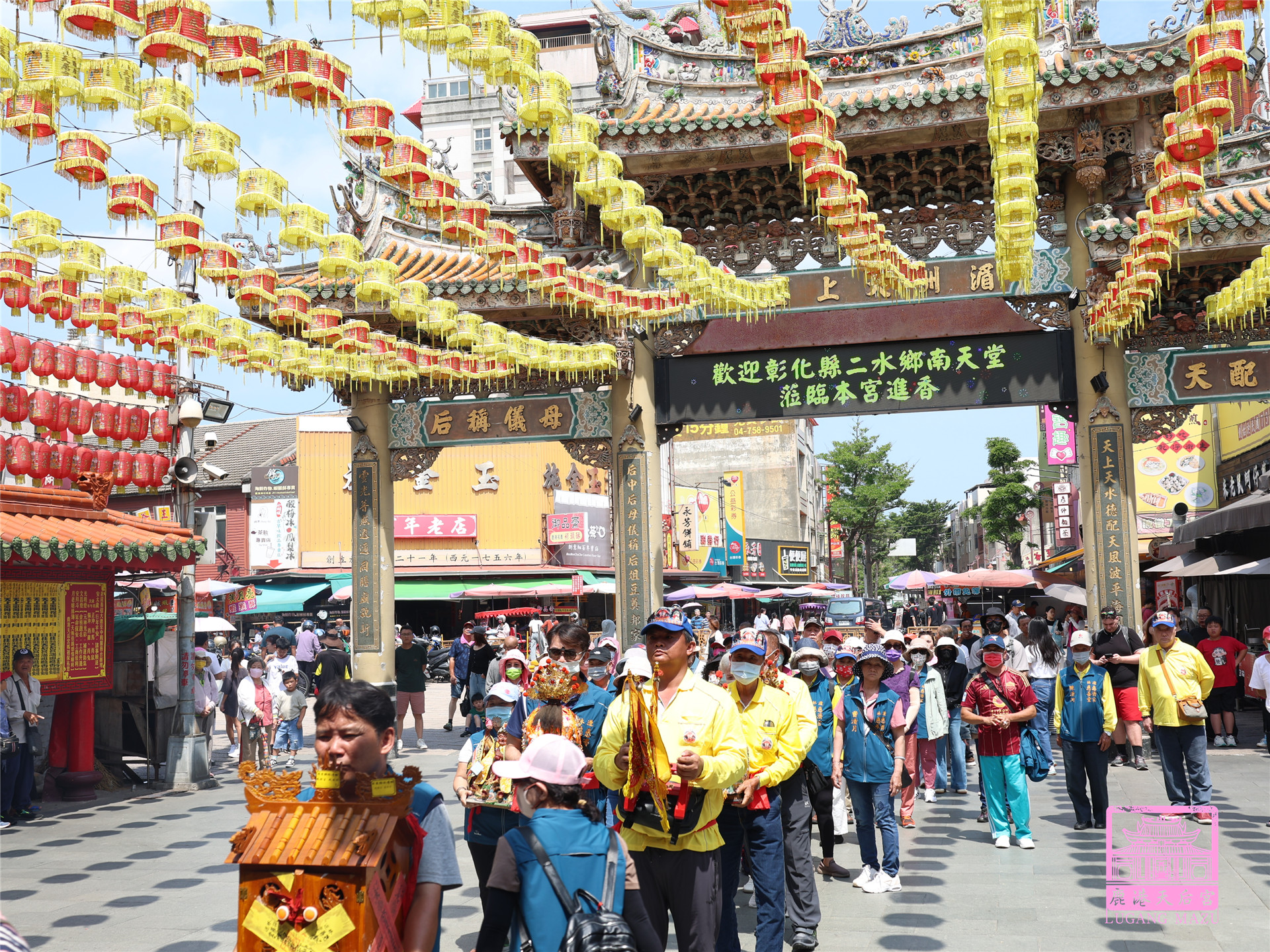 Read more about the article 屏東縣 慈濟宮慈善堂