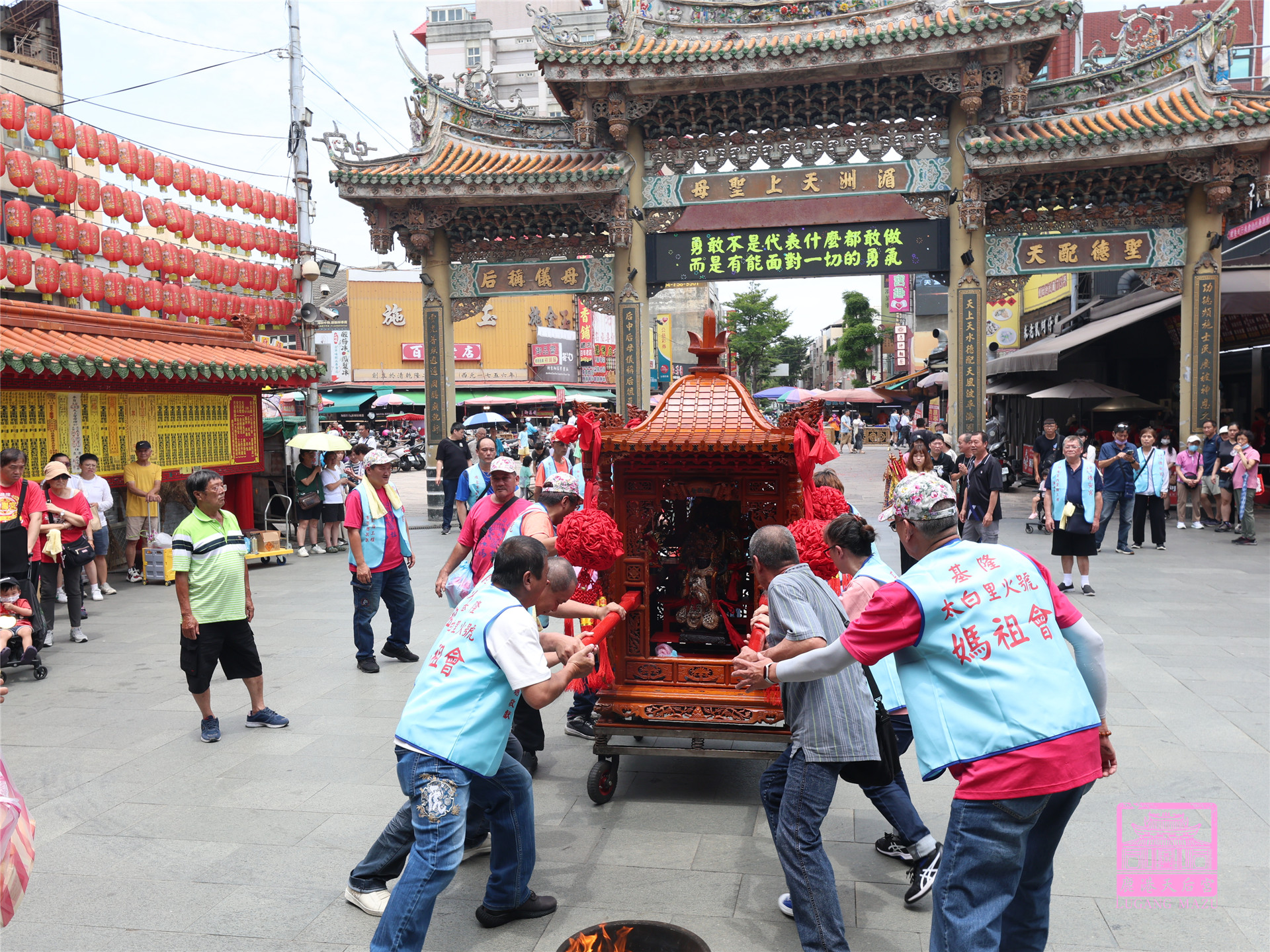 Read more about the article 基隆市 太白里媽祖會(德安宮)