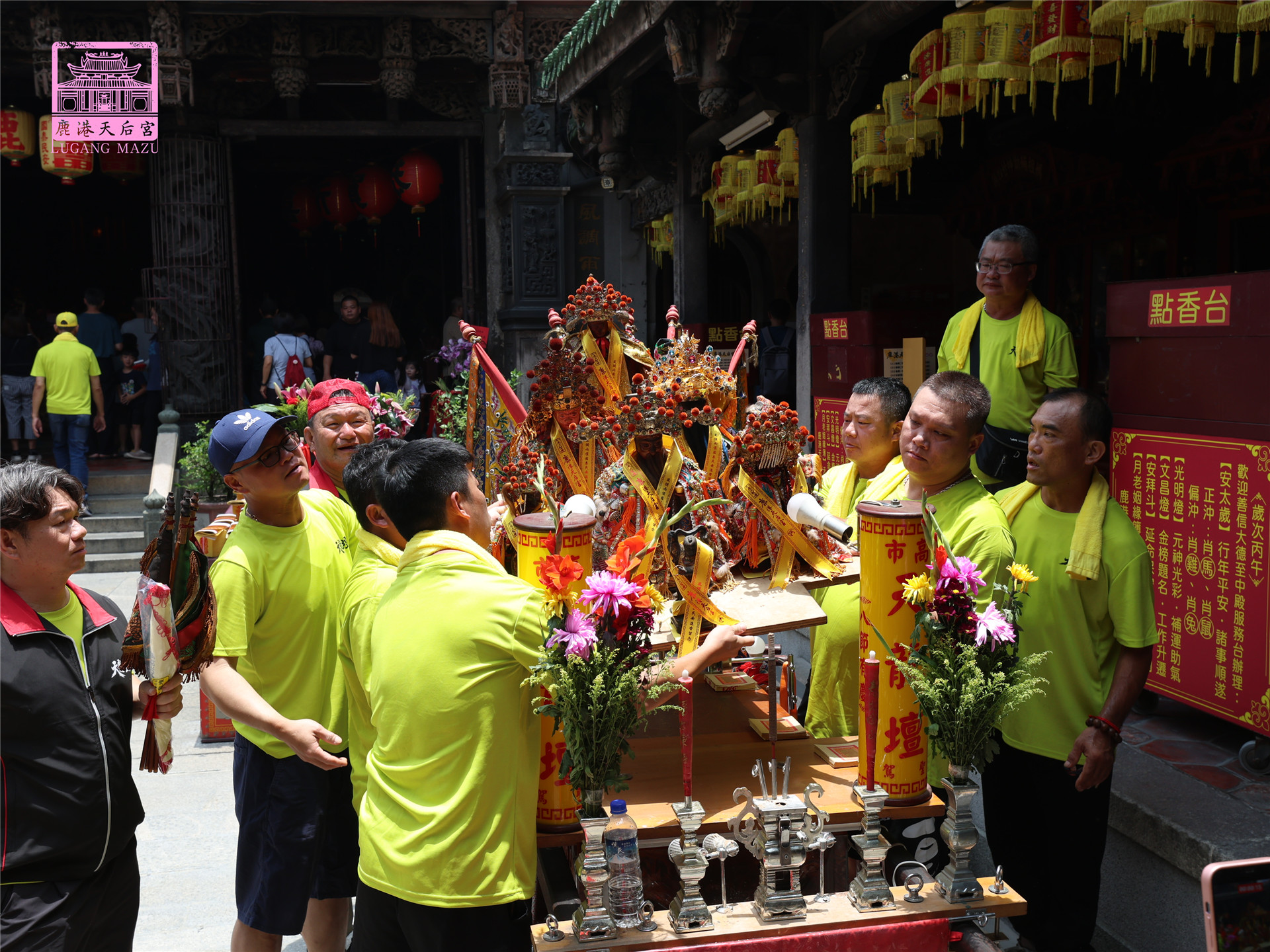Read more about the article 高雄市 天龍壇