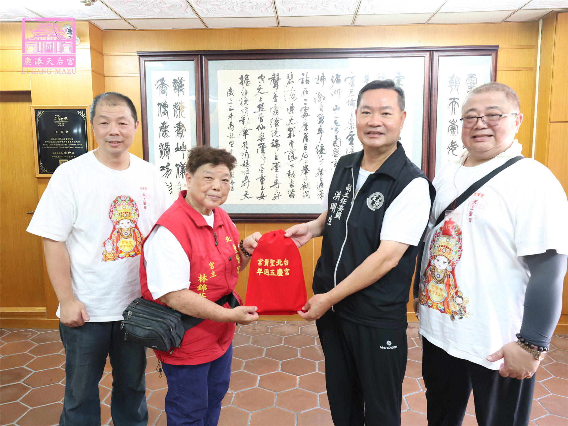Read more about the article 台北市 台北聖賢宮
